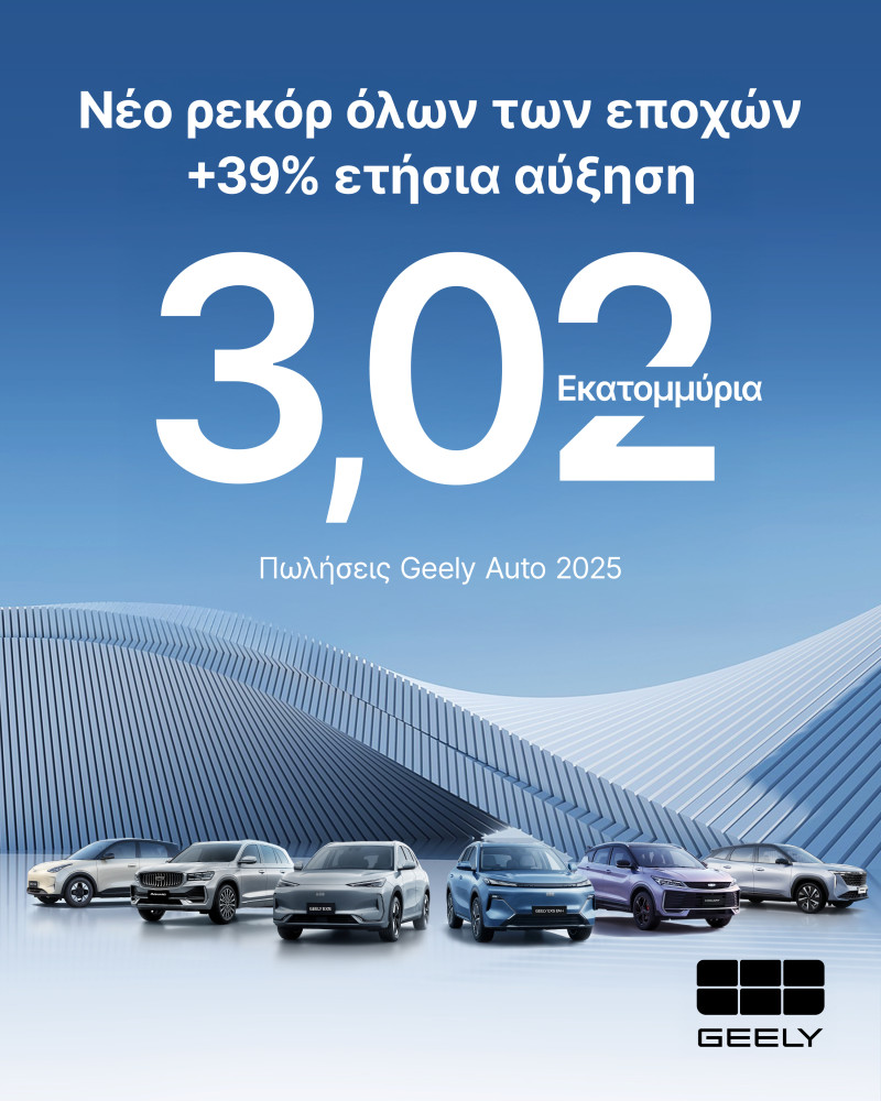 2025-Geely-Auto-Sales_bc57b.jpg