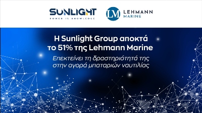 Η Sunlight Group αποκτά το 51 της Lehmann Marine 2