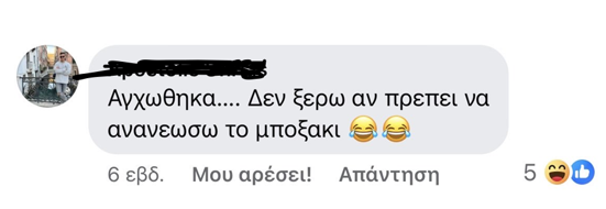 Στιγμιότυπο οθόνης 2024 08 28 120419