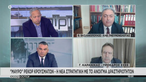 Βασιλακόπουλος: Η μετάδοση του ιού γίνεται στα σπίτια (VID)