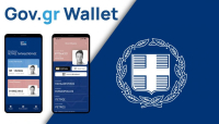 Συγκατάθεση μέσω του Gov.gr Wallet θα δίνουν οι πολίτες για την ολοκλήρωση διαδικασιών