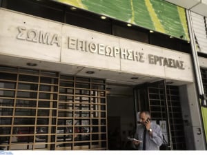 Καταβολή δώρου Πάσχα σε 541 εργαζόμενους μετά από παρέμβαση της Επιθεώρησης Εργασίας