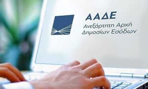 ΑΑΔΕ: Πάνω από 710.000 ανήλικοι έλαβαν αυτόματα ΑΦΜ