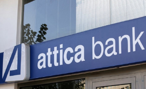 Attica Bank: Οριστική συμφωνία με Davidson Kempner για τα χαρτοφυλάκια Domus και Rhodium