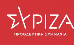 ΣΥΡΙΖΑ - ΠΣ: Τα πρακτικά επιβεβαιώνουν πως μοναδικός υπεύθυνος για το εξάμηνο λοκντάουν είναι ο κ. Μητσοτάκης