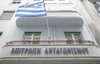 H Επιτροπή Ανταγωνισμού συμμετέχει σε έργο του ΟΟΣΑ για την καταπολέμηση συμπαιγνιακών πρακτικών σε δημόσιους διαγωνισμούς