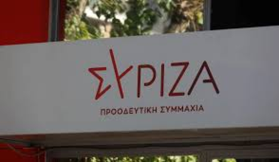 Απάντηση του ΣΥΡΙΖΑ ΠΣ στις κυβερνητικές πηγές