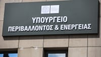 ΥΠΕΝ: Οι στόχοι του ενεργειακού σχεδιασμού, με επενδύσεις ύψους 436 δισ. ευρώ έως το 2050