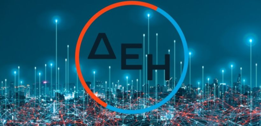 ΔΕΗ: Στον  ATHEX ESG του ΧΑ με υψηλές επιδόσεις - 90% συνολική βαθμολογία στο «ESG Transparency Score»