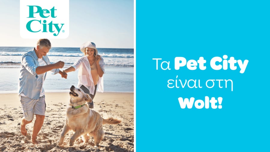 Η Wolt προχωρά σε συνεργασία με τα Pet City