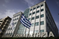 Χρηματιστήριο: Στις 1.413,91 μονάδες ο Γενικός Δείκτης Τιμών, με πτώση 0,20%