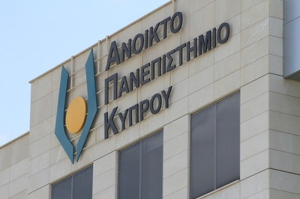 Ανοικτό Πανεπιστήμιο Κύπρου: Έως 22/6 οι αιτήσεις για σπουδές εξ αποστάσεως