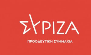 ΣΥΡΙΖΑ: Επανεκκίνηση χωρίς σχέδιο για τον ελληνικό τουρισμό