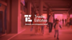 Trade Estates: Κάλυψη ομολογιακού δανείου έως 9 εκατ. ευρώ της EVITENCO