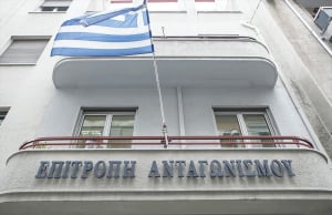 Επ. Ανταγωνισμού: Νέος επικαιροποιημένος οδηγός για Ενώσεις Επιχειρήσεων