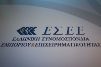 ΕΣΕΕ για τη λειτουργία του εγχώριου τραπεζικού συστήματος - Στ. Καφούνης: «Για ένα new deal τραπεζών - αγοράς»