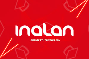 Inalan: Νέα φοιτητικά πακέτα Ιnternet