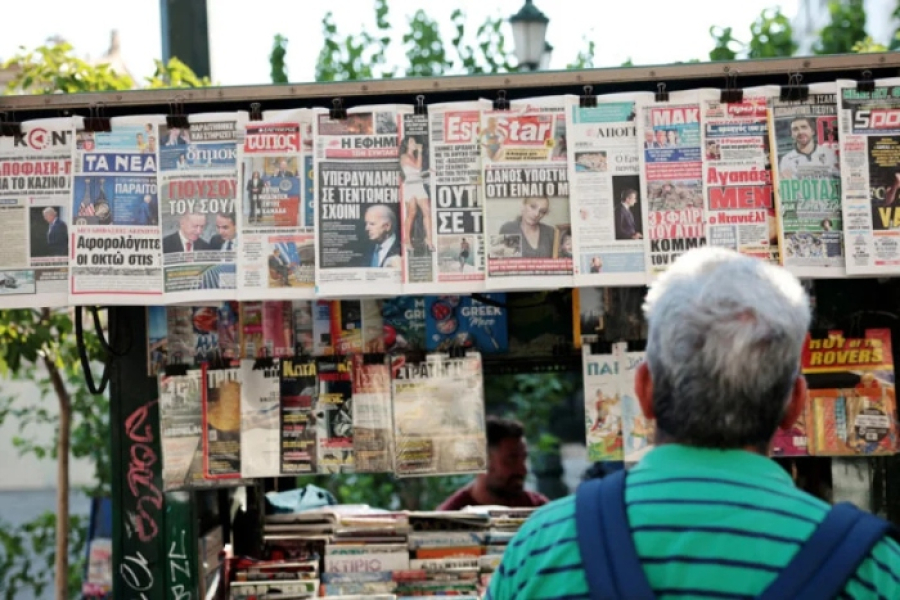 Τα σημερινά (1/2) πρωτοσέλιδα των εφημερίδων