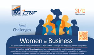 ICAP CRIF: Διοργανώνει το 10ο Women in Business Forum στις 31 Οκτωβρίου