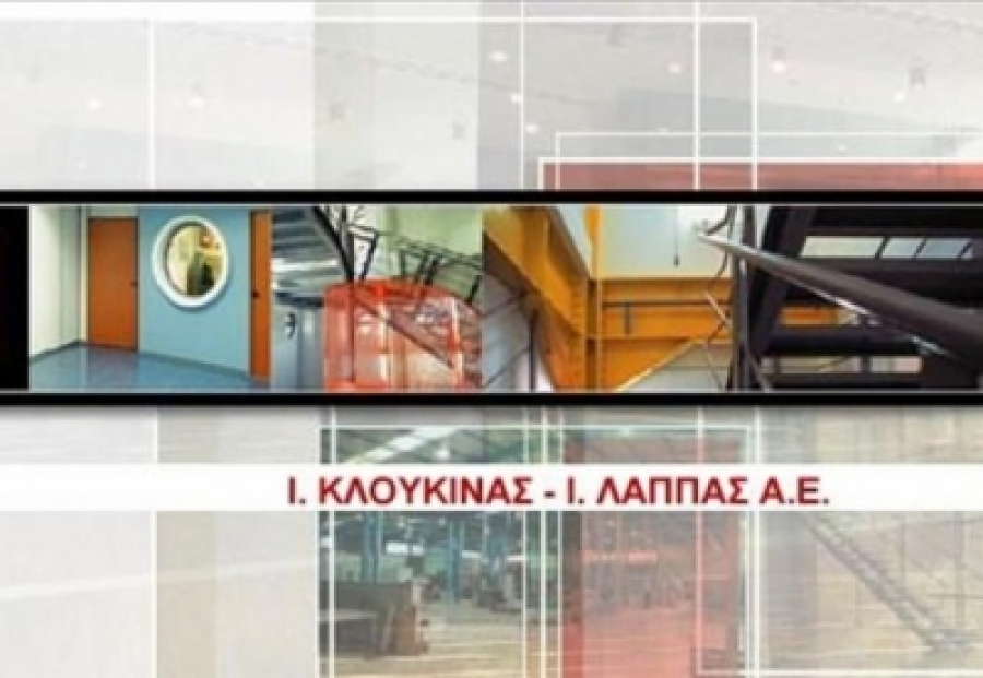 Κλουκίνας - Λάππας: Στη Βιολέττα Λάππα το 40% της Wonder Nest Retail