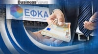 Υπουργείο Εργασίας: Ο «χάρτης» των πληρωμών από τον e-ΕΦΚΑ και τη ΔΥΠΑ έως τις 15 Nοεμβρίου