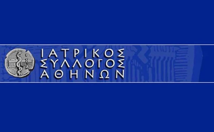 ΙΣΑ: Τα κρίσιμα ζητήματα της υγείας, στο επίκεντρο της συνάντησης του  Α. Γεωργιάδη με τον Γ. Πατούλη