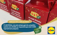 Η Lidl Ελλάς, για μία ακόμη χρονιά, μοιράζει αγάπη και ελπίδα με περισσότερα από 4.200 εορταστικά γεύματα