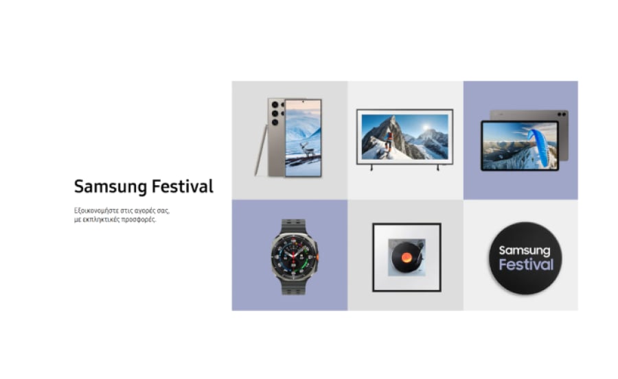 Samsung Festival: Προσφορές σε επιλεγμένα smartphones, tablets και τηλεοράσεις