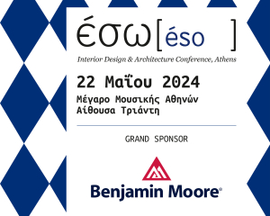 Η Benjamin Moore Μεγάλος Χορηγός στο Συνέδριο ΕΣΩ 2024