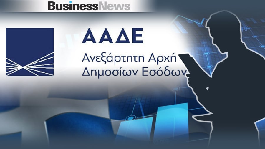 ΑΑΔΕ: Ψηφιακό «μάτι» σε πάρκινγκ, πλυντήρια και συνεργεία αυτοκινήτων - Καταγραφή σε πραγματικό χρόνο όλων των συναλλαγών