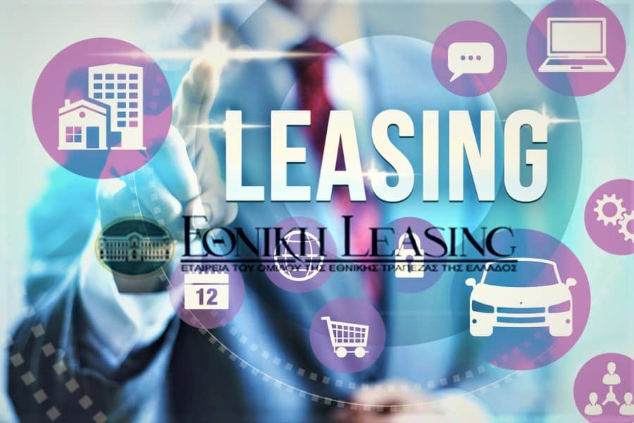 Εθνική Leasing: Πρωτιά στις νέες εργασίες του κλάδου το 2024