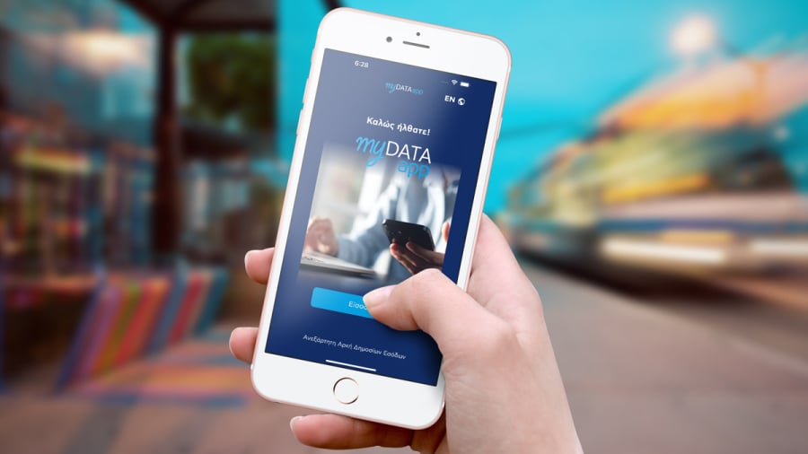 MyDATAapp: Όσα πρέπει να γνωρίζουν επαγγελματίες και επιχειρήσεις -  Βήμα βήμα η διαδικασία