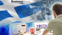 Youth Pass: Σήμερα στο «ψηφιακό πορτοφόλι» των 18άρηδων - Πού εξαργυρώνεται