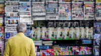 Τα σημερινά (27/8) πρωτοσέλιδα των εφημερίδων