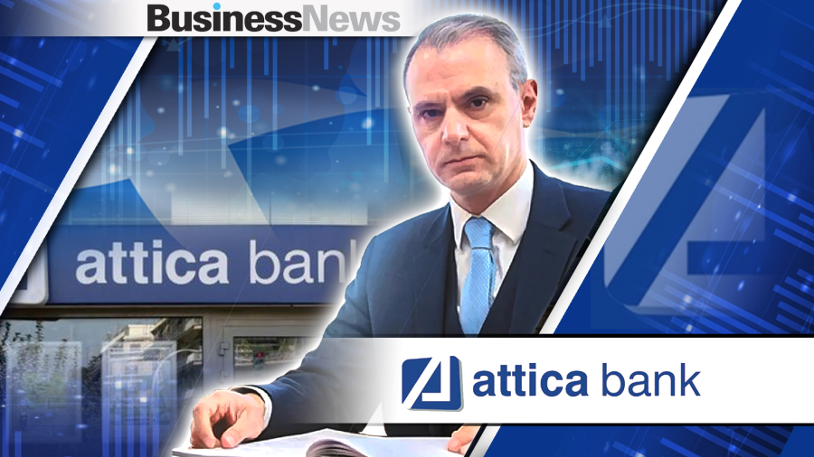 Attica Bank: Η Thrivest προτείνει τον Κων. Ηροδότου για πρόεδρο του ΔΣ της τράπεζας