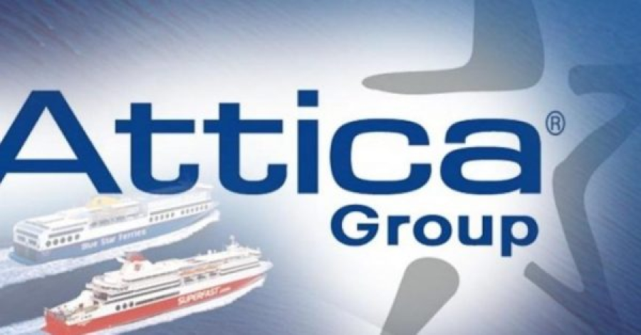 Attica Group: Στην θυγατρική Blue Star ο κλάδος ακτοπλοΐας - Ημερομηνία μετασχηματισμού 30 Ιουνίου