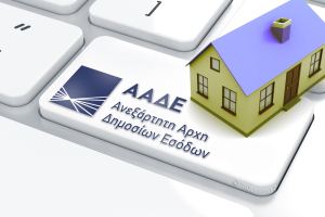 ΑΑΔΕ - myPROPERTY: Ψηφιακά οι τροποποιητικές δηλώσεις φόρου δωρεάς/γονικής παροχής από 16/7/2024