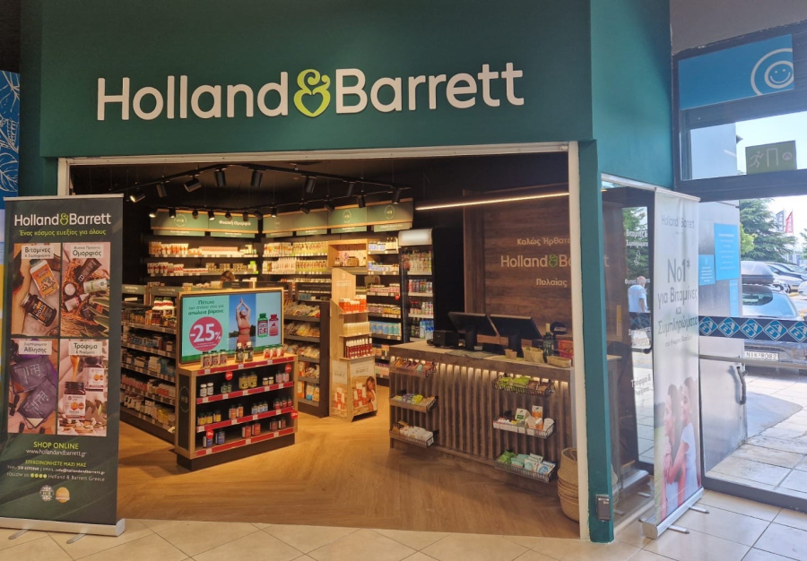 Τέσσερα νέα καταστήματα HOLLAND &amp; BARRETT στην Ελλάδα