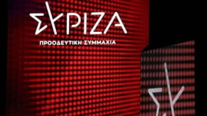 Η απόφαση της ΚΕ του ΣΥΡΙΖΑ, με την οποία αποκλείστηκε η υποψηφιότητα Κασσελάκη