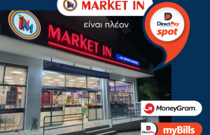 DirectPay &amp; MARKET IN: Επιτυχημένα εξελίσσεται η συνεργασία στην εμπειρία των αγορών