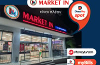 DirectPay &amp; MARKET IN: Επιτυχημένα εξελίσσεται η συνεργασία στην εμπειρία των αγορών