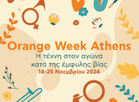 H εικαστικός Μαργαρίτα Πέτροβα στην Orange Week Athens