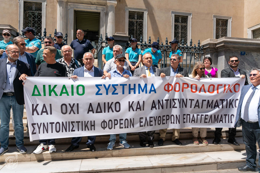 Προσφυγές κατά του νέου φορολογικού νόμου για το τεκμαρτό εισόδημα κατέθεσαν στο ΣτΕ δικηγόροι και ελεύθεροι επαγγελματίες