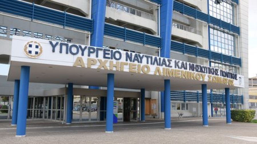 Υπ. Ναυτιλίας: 8 μέτρα για αντιμετώπιση των προβλημάτων από τη σεισμική δραστηριότητα στις Κυκλάδες