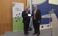 Βραβείο «Digital Excellence Award in Children Protection» για τον οργανισμό &quot;Το Χαμόγελο του Παιδιού&quot;