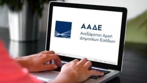 Ψηφιακά και αυτόματα η διακοπή εργασιών για επαγγελματίες και επιχειρήσεις