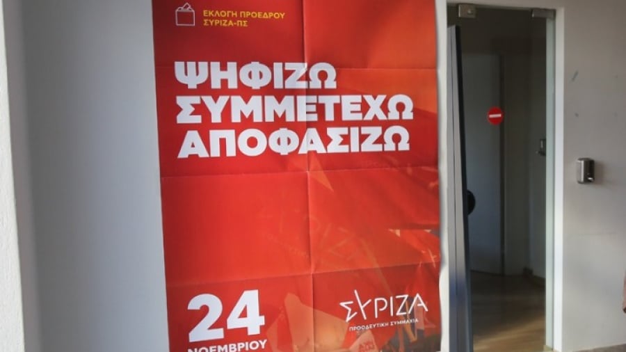 Εκλογές ΣΥΡΙΖΑ - Στο  75% της ενσωμάτωσης: Φάμελλος 49,6% - Πολάκης 43,31%