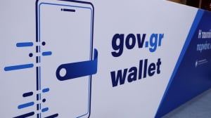 Στο Gov.gr Wallet η άδεια χειριστή ταχύπλοου σκάφους