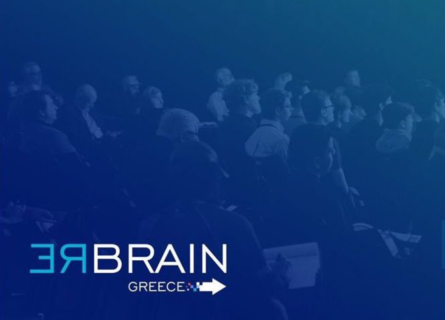 «Rebrain Greece»: Πρόσκληση συμμετοχής στις επιχειρήσεις για την εκδήλωση στο Λονδίνο