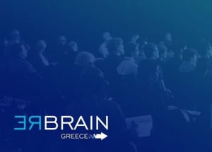 «Rebrain Greece»: Πρόσκληση συμμετοχής στις επιχειρήσεις για την εκδήλωση στο Λονδίνο